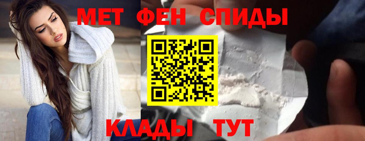 Амфетамин VHQ  Вход с VPN  Всеволожск 