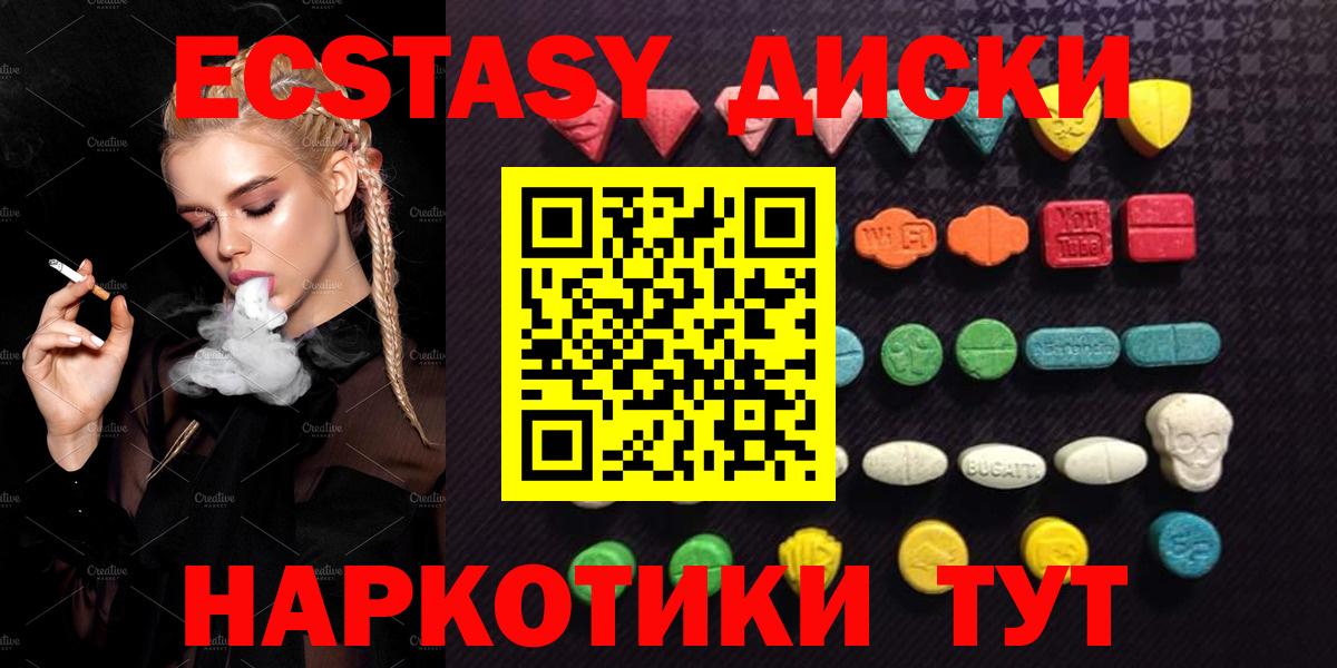 ЭКСТАЗИ louis Vuitton  Ecstasy TESLA  Вход с VPN  Всеволожск 