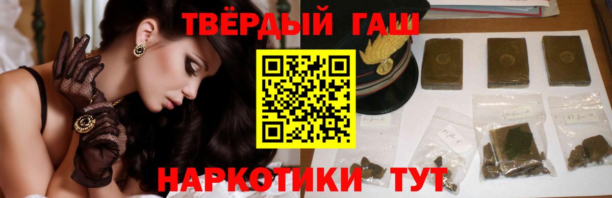 Гашиш Изолятор Всеволожск
