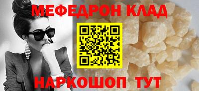 крисы Краснознаменск