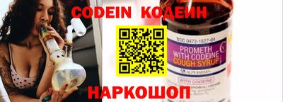 крисы Краснознаменск