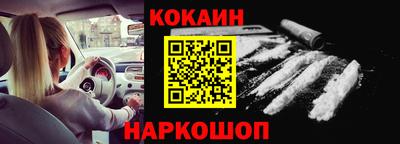 мяу мяу мука Краснодар