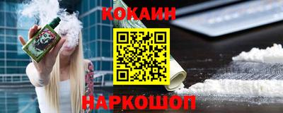 крисы Краснознаменск