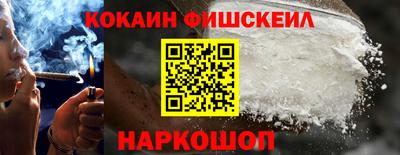 крисы Краснознаменск