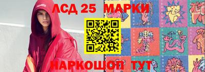 меф Краснокаменск