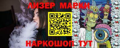 крисы Краснознаменск