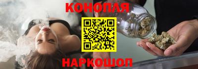 меф Краснокаменск