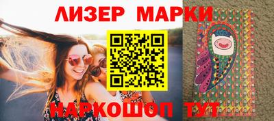 крисы Краснознаменск