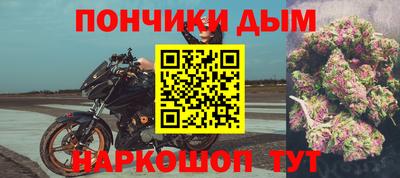 мяу мяу мука Краснодар