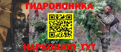 меф Краснокаменск