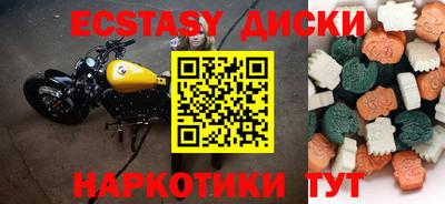 меф Краснокаменск