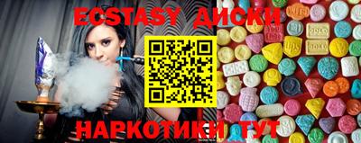 мяу мяу мука Краснодар