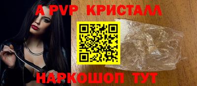 крисы Краснознаменск