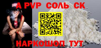 мяу мяу мука Краснодар