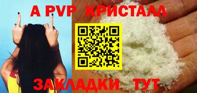 мяу мяу мука Краснодар