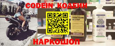 меф Краснокаменск