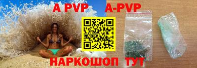 крисы Краснознаменск