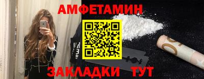 меф Краснокаменск