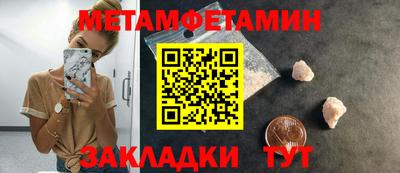 крисы Краснознаменск