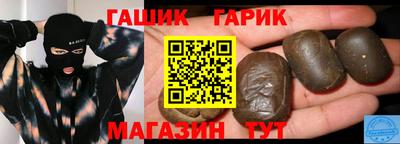 меф Краснокаменск