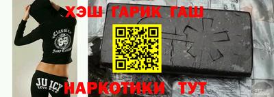 меф Краснокаменск