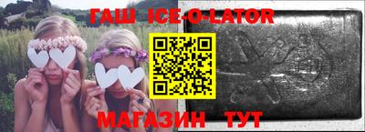 мяу мяу мука Краснодар