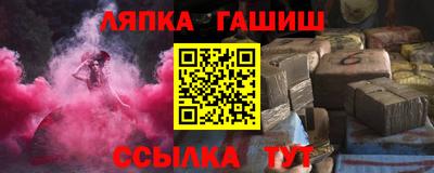 меф Краснокаменск