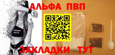 меф Краснокаменск