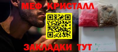 крисы Краснознаменск