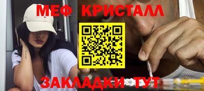 мяу мяу мука Краснодар