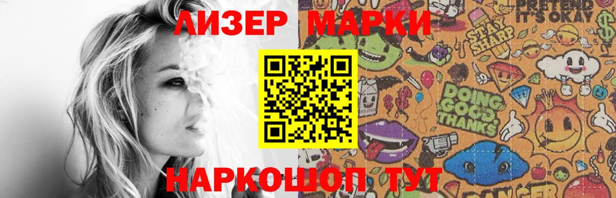 Всеволожск  ЛСД экстази ecstasy  Вход с VPN  LSD-25 экстази  Лсд 25 экстази кислота 