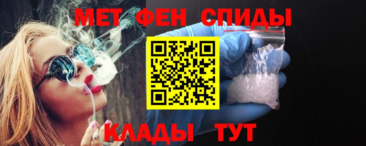 МЕТАМФЕТАМИН Декстрометамфетамин 99.9%  Вход с VPN  Всеволожск  МЕТАМФЕТАМИН Декстрометамфетамин 99.9% 