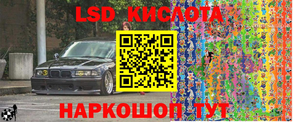 Всеволожск  Марки NBOMe 1,8мг  где найти наркотики  Марки NBOMe 1,8мг  Вход с VPN 