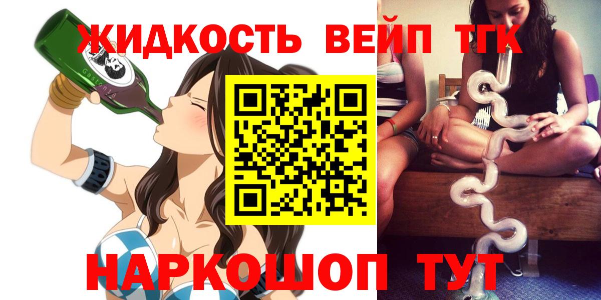Всеволожск  Дистиллят ТГК гашишное масло  Вход с VPN 