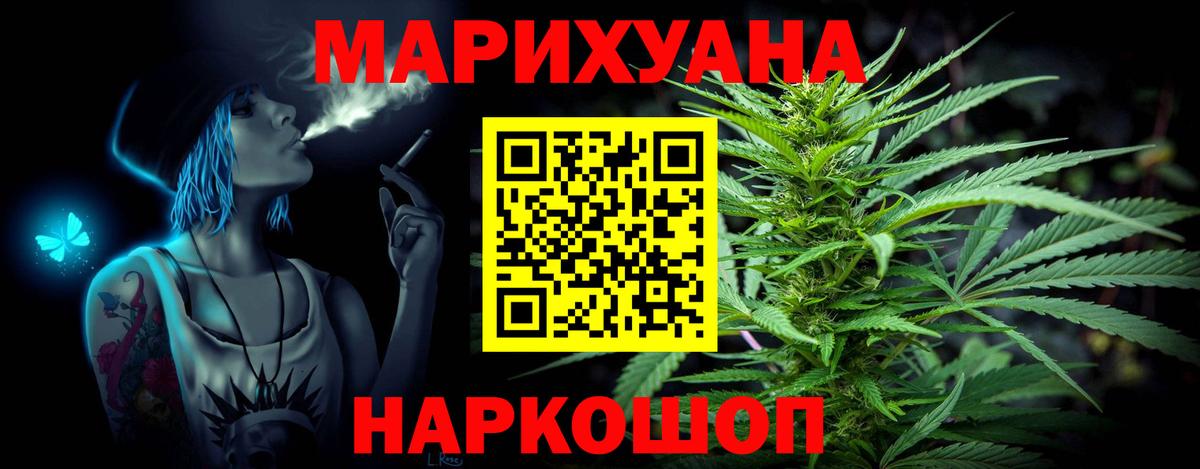 Бошки Шишки AK-47 Всеволожск