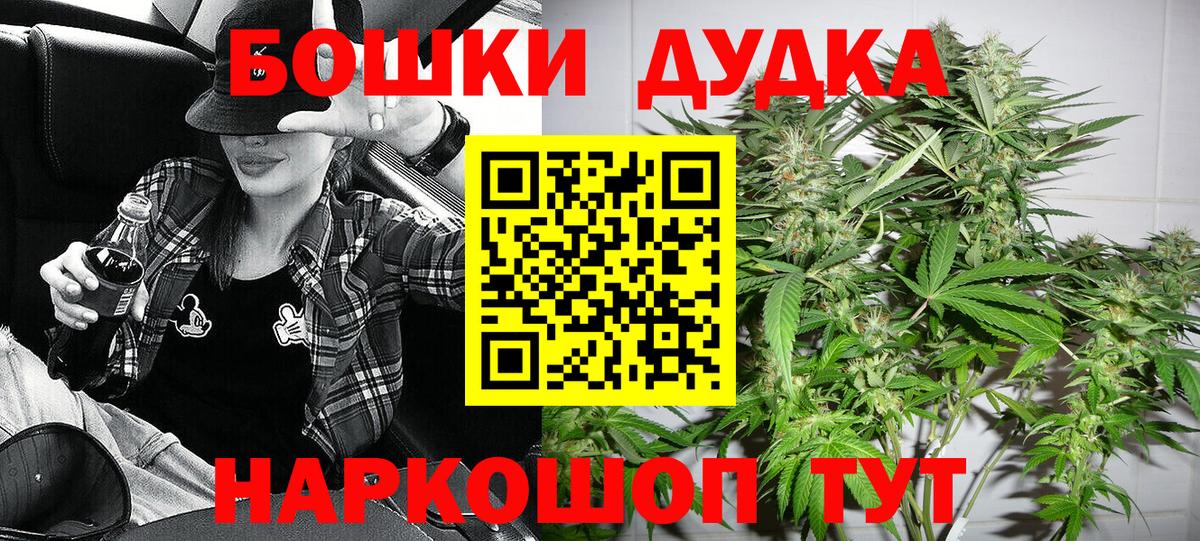 Шишки марихуана семена  Вход с VPN  Всеволожск  Шишки марихуана LSD WEED  Канабис план 